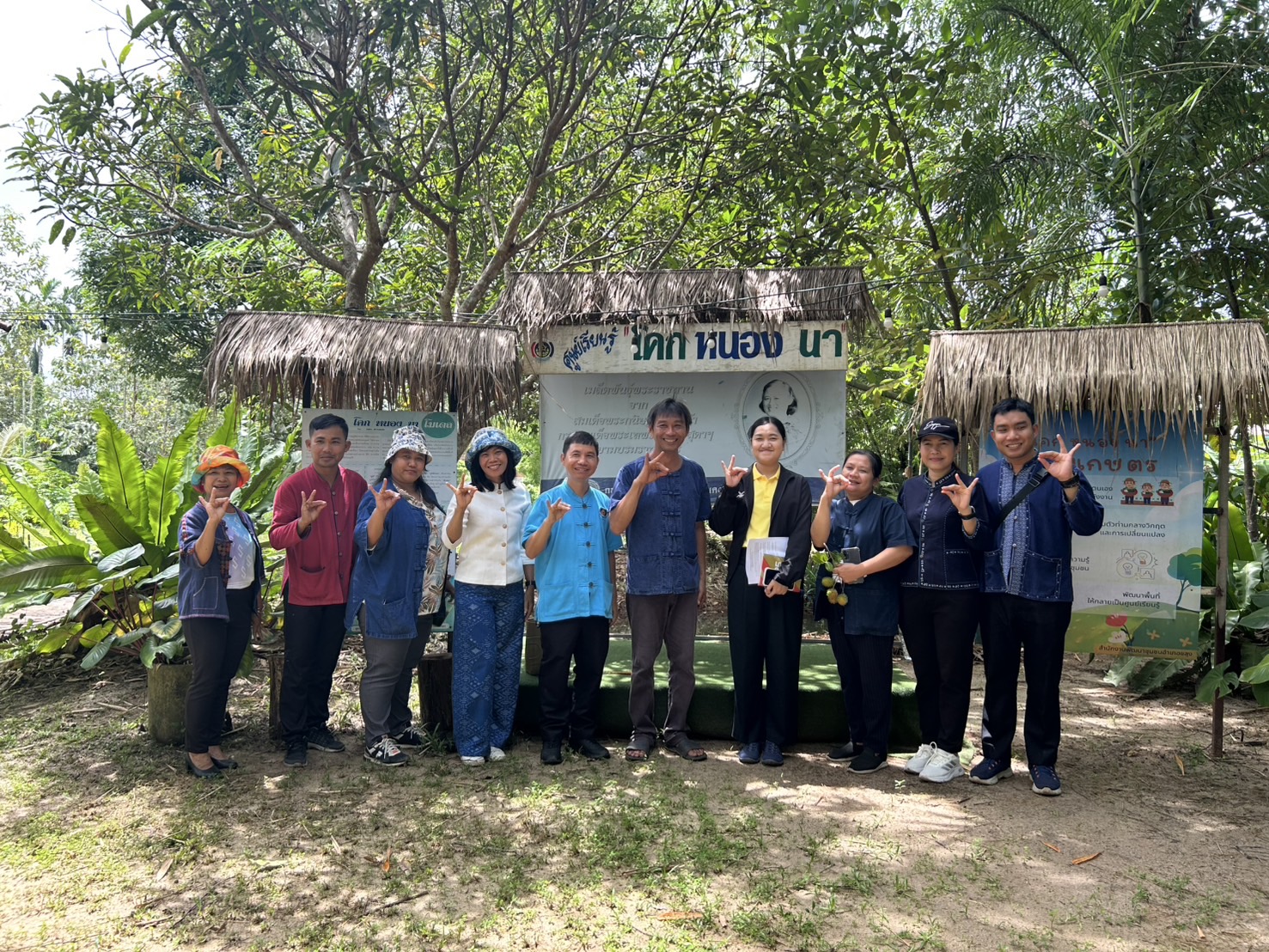 สสช. ลงพื้นที่ติดตามการดำเนินงานศูนย์เรียนรู้การพัฒนาคุณภาพชีวิตตามหลักทฤษฎีใหม่ ประยุกต์สู่ “โคก หนอง นา”