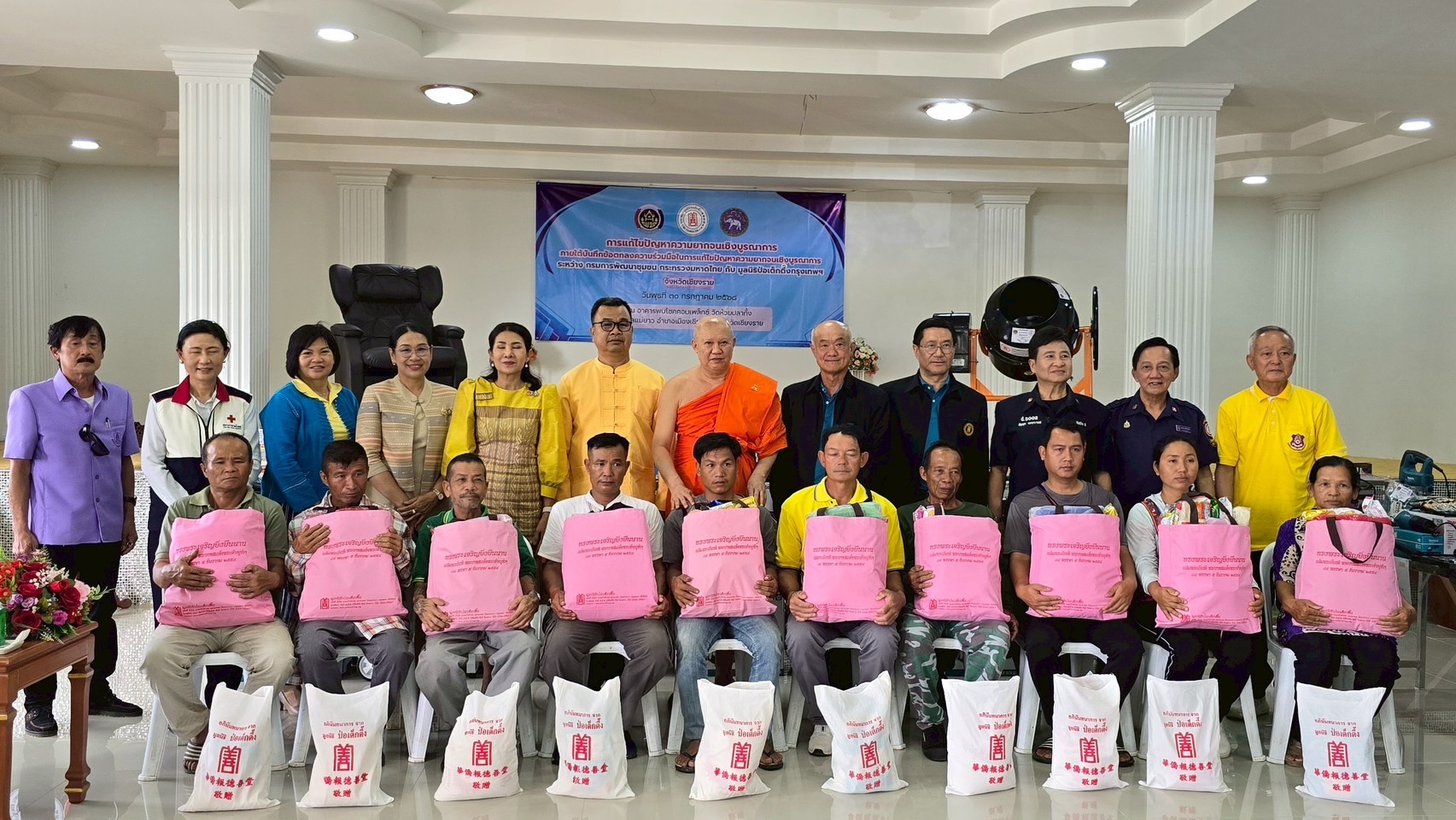 กรมการพัฒนาชุมชน ร่วมกับ มูลนิธิป่อเต็กตึ๊ง มอบวัสดุอุปกรณ์สนับสนุนอาชีพแก่ครัวเรือนยากจนที่ประสบสาธารณภัย (อุทกภัย) จังหวัดเชียงราย