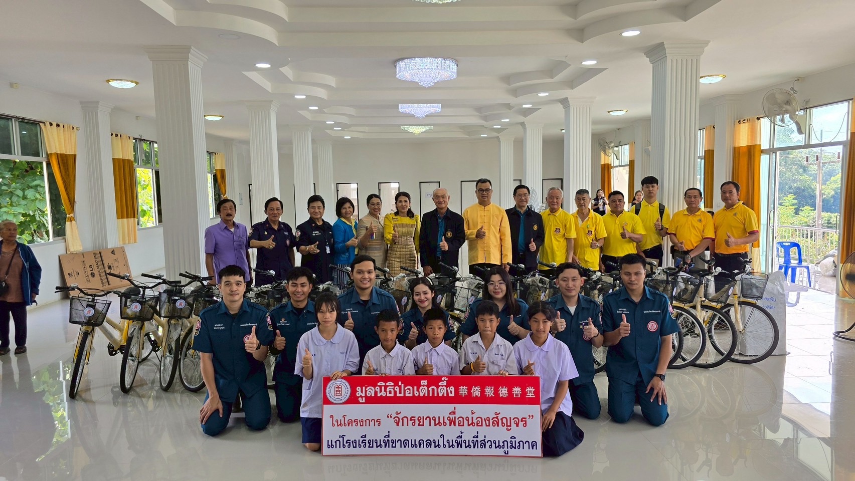 กรมการพัฒนาชุมชน ร่วมกับ มูลนิธิป่อเต็กตึ๊ง มอบวัสดุอุปกรณ์สนับสนุนอาชีพแก่ครัวเรือนยากจนที่ประสบสาธารณภัย (อุทกภัย) จังหวัดเชียงราย